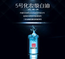 高清圖片在石油制品銷售中的創(chuàng)新應(yīng)用