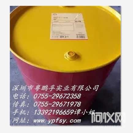 深圳市粵鵬孚實業(yè)攜手阿儀網(wǎng)，共拓潤滑油銷售新渠道