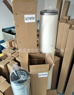 精品推薦 霸州市南孟奧爾潔過濾器材設(shè)備廠，專業(yè)凈化過濾解決方案的卓越之選